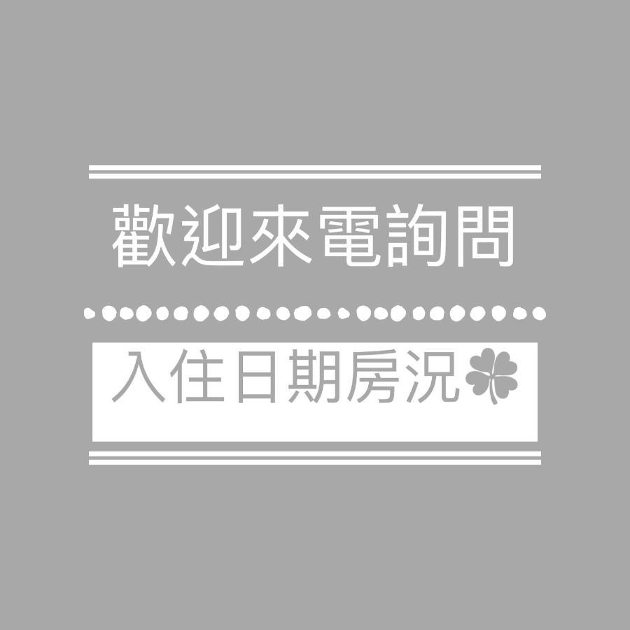 鄉間小路 Home 備有專屬停車場 Zhushan Dış mekan fotoğraf